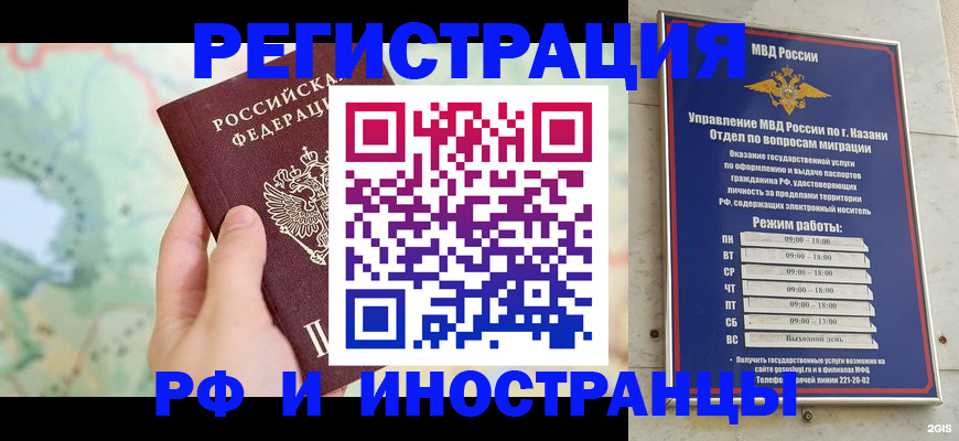 форма 3 в Зеленокумске